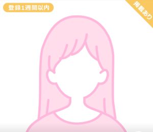 ハッピーメールに登録したばかりの初心者女性