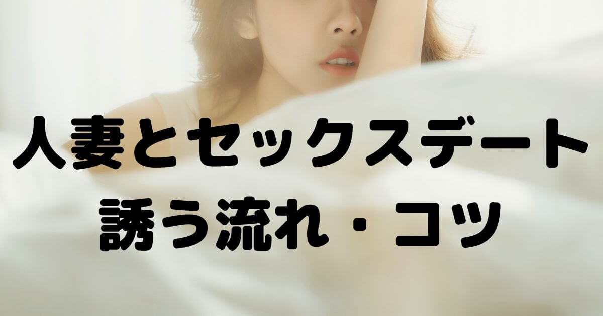 布団から顔を出す女性